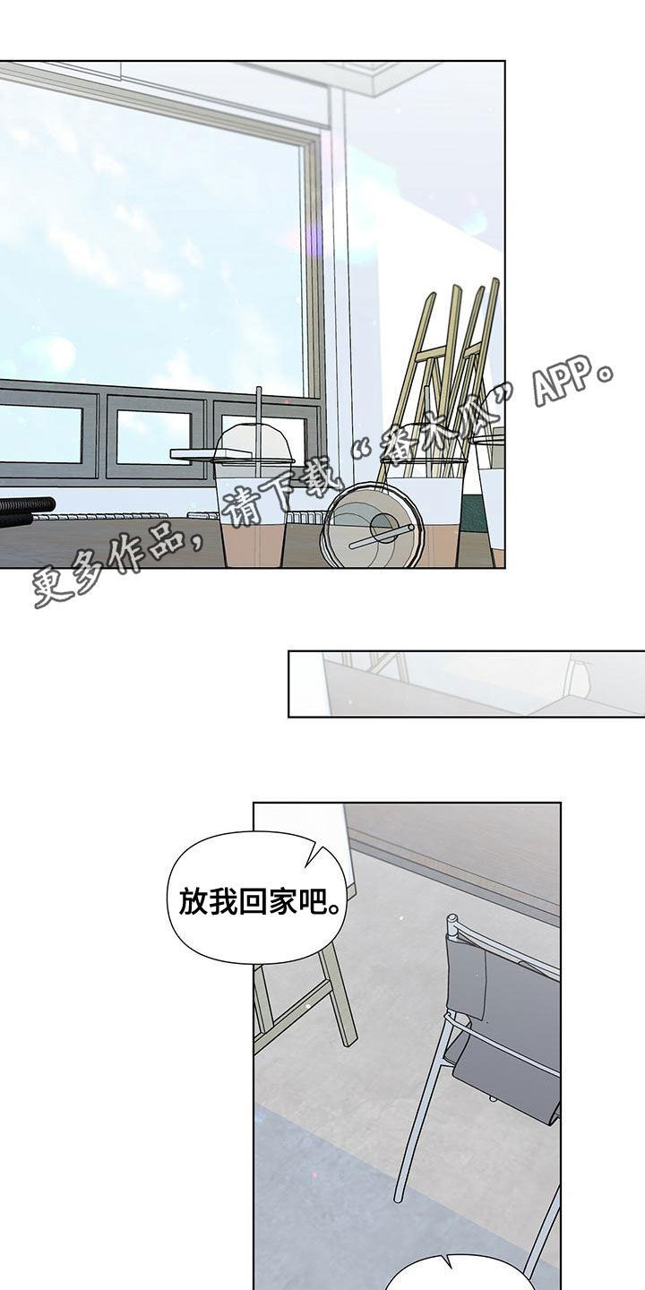 第34章：真的回家0