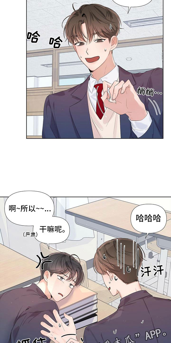 第15章：叫醒我14