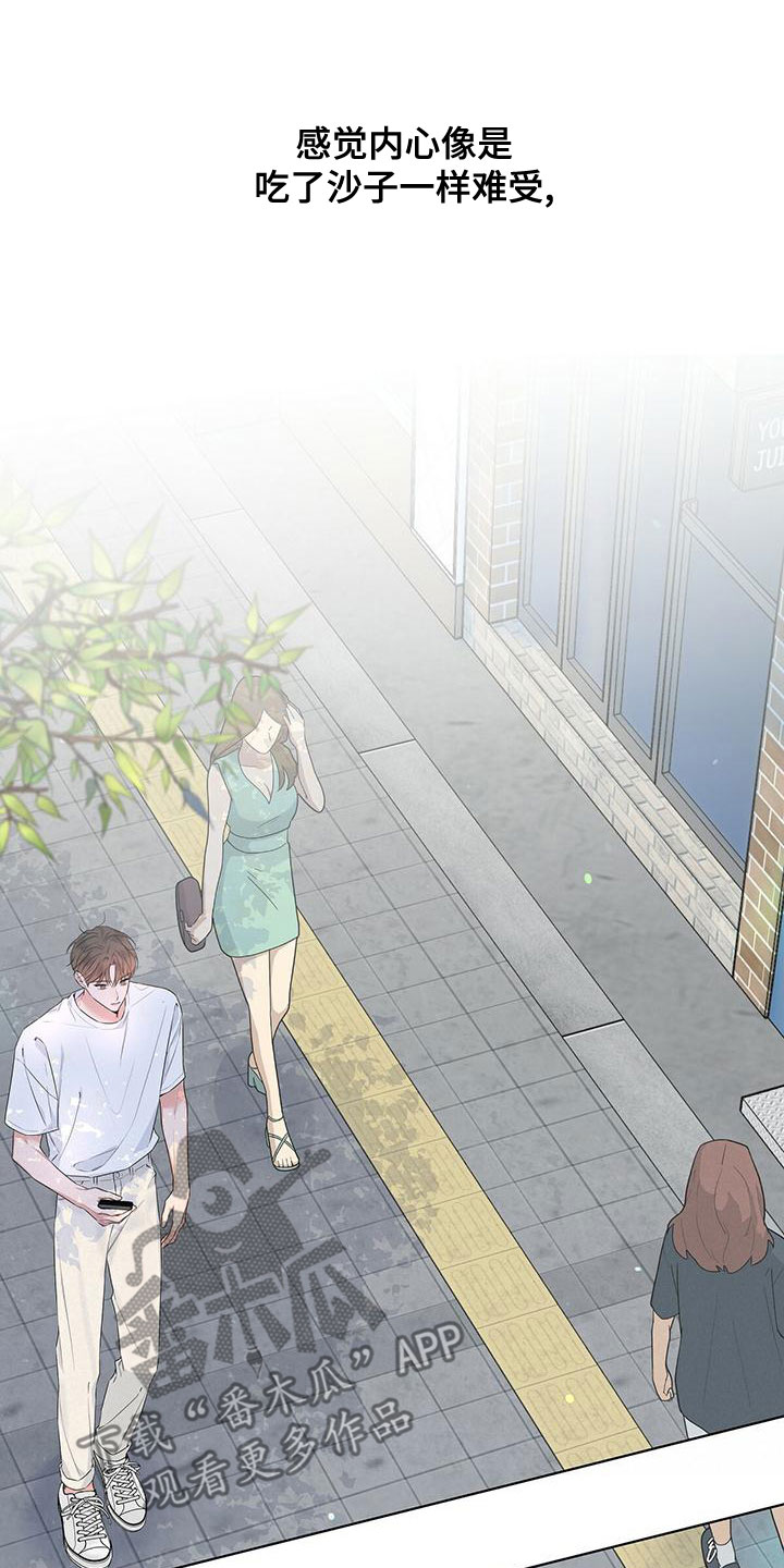第38章：挨砖23
