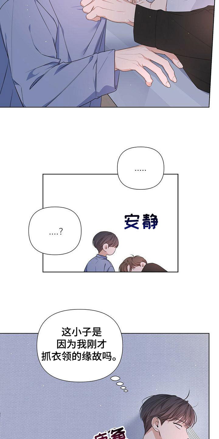 第32章：朋友还是冤家3