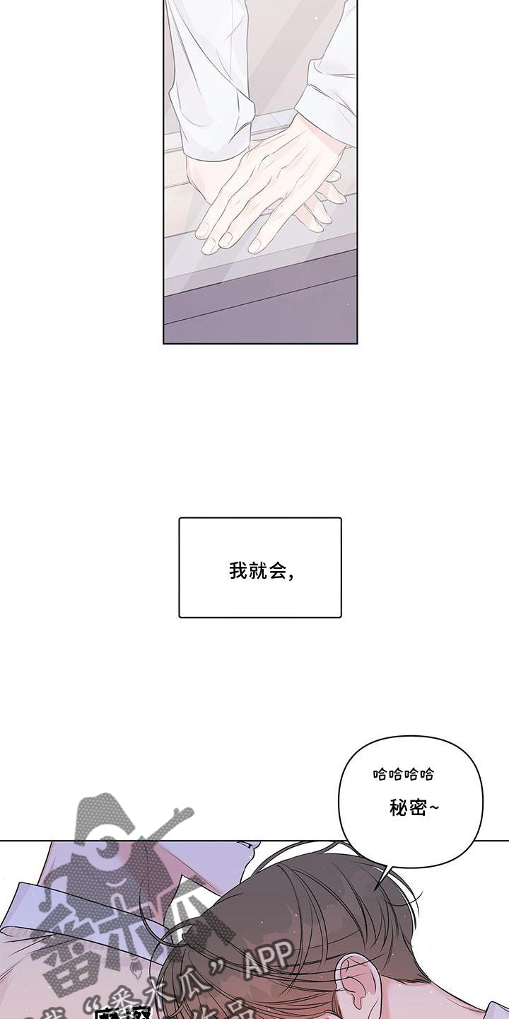 第55章：朋友22