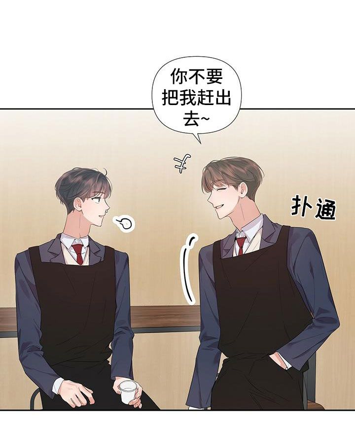 第3章：帮他止血15