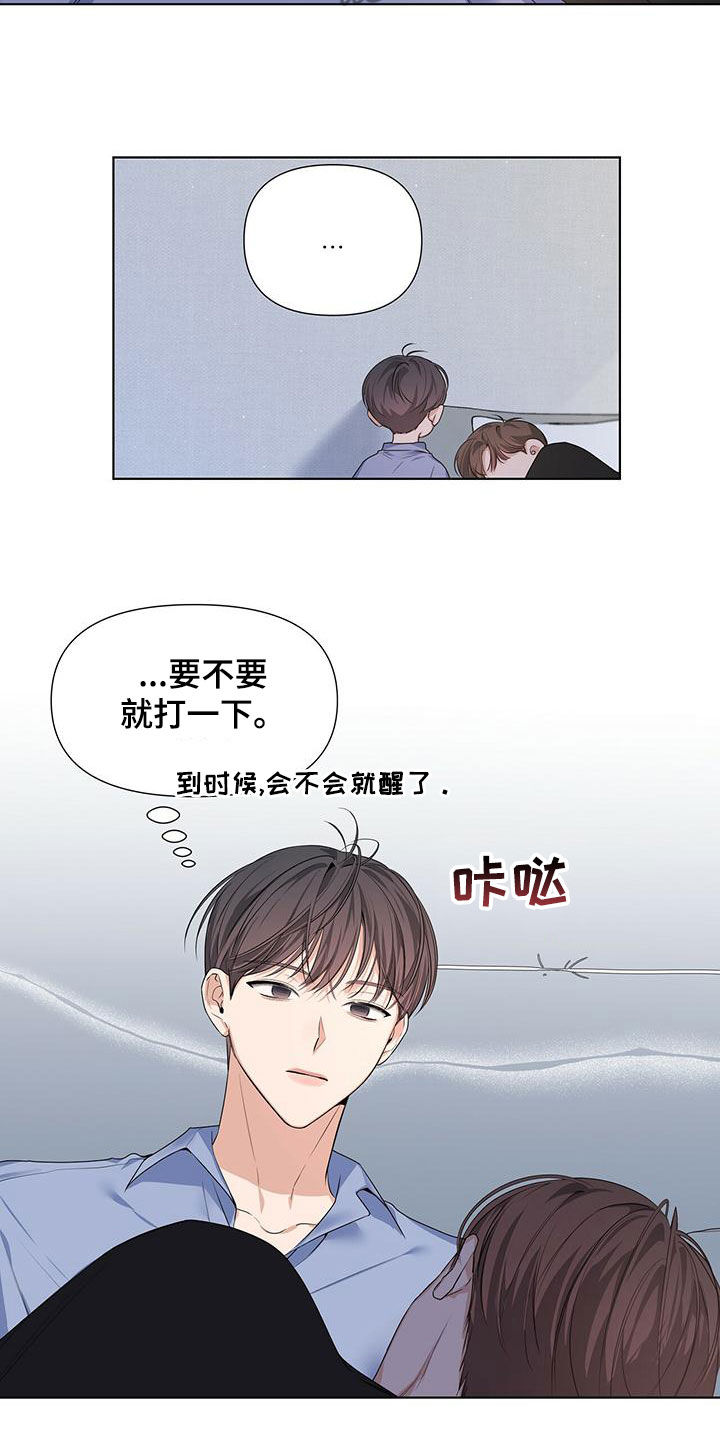 第32章：朋友还是冤家7
