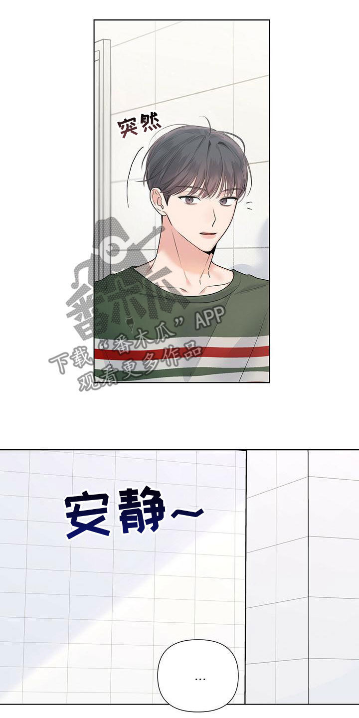 第35章：大小孩18