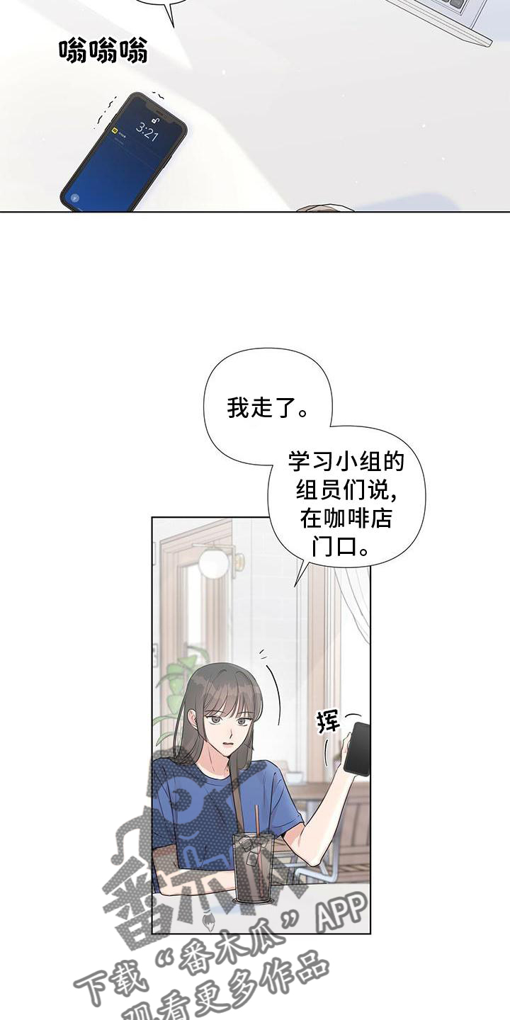 第49章：别扭10