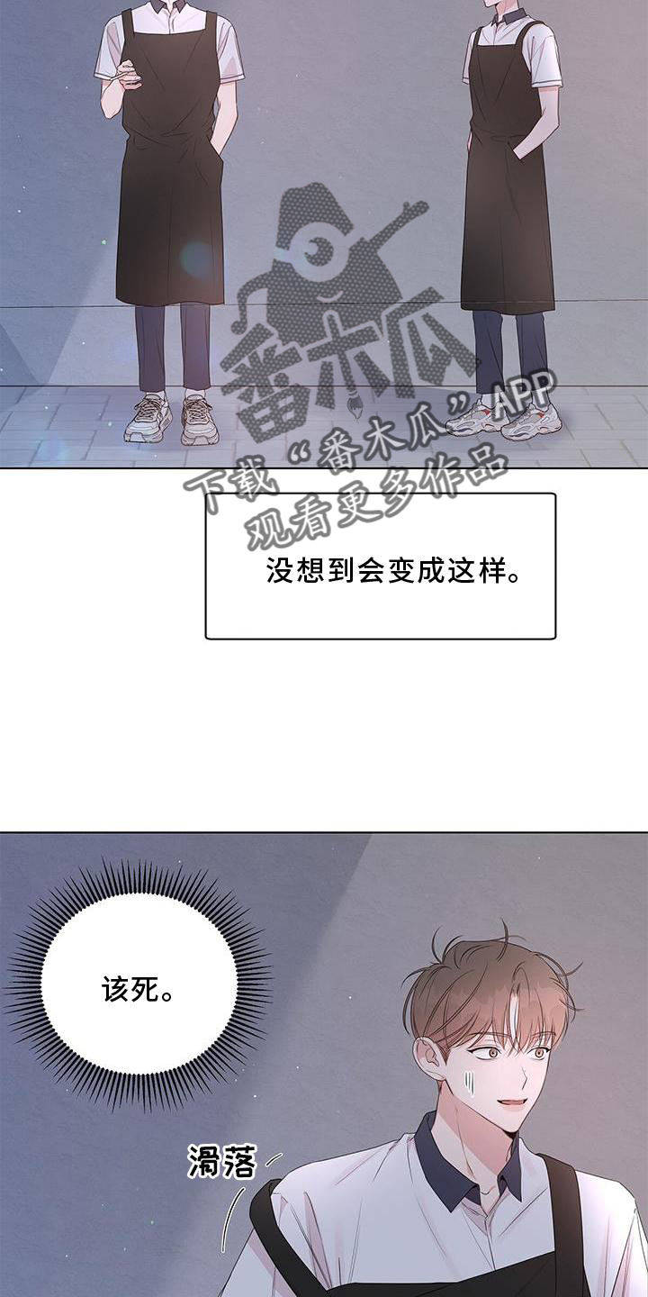 第50章：接近16