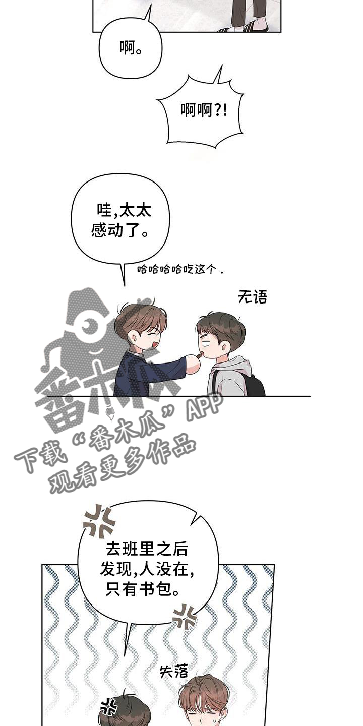 第50章：接近2