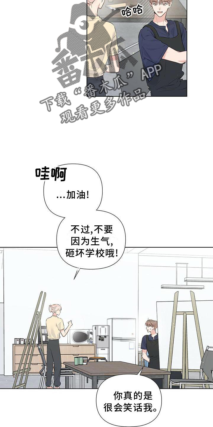第45章：我们聊聊吧7