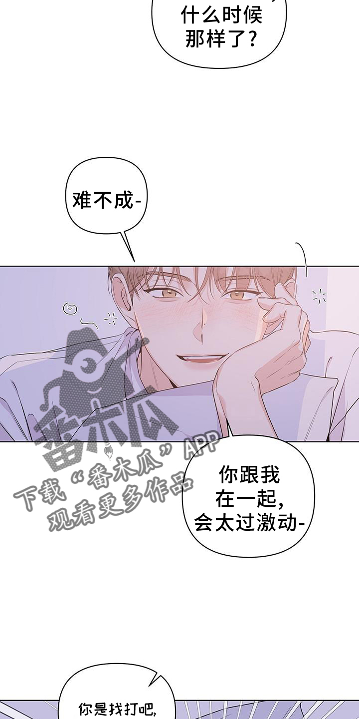 第65章：睡觉21