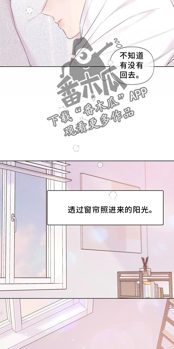 第59章：担心11