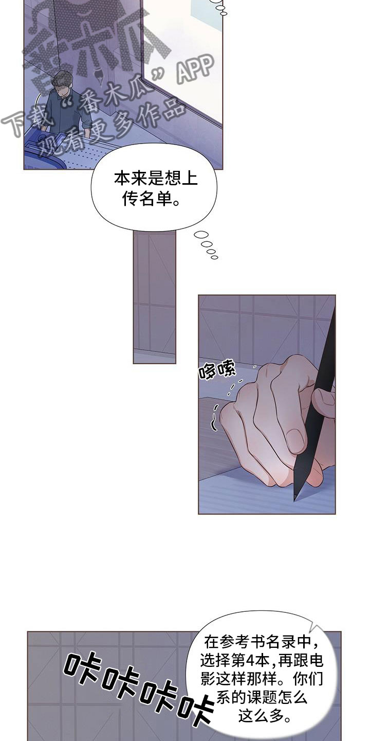 第19章：靠得很近2