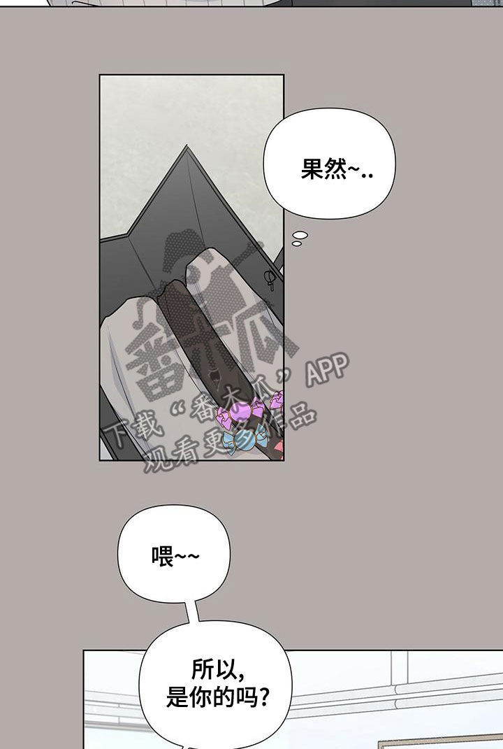 第35章：大小孩7