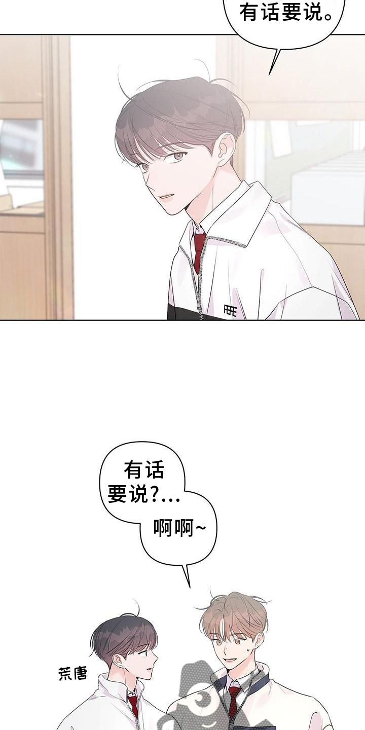第56章：短信5
