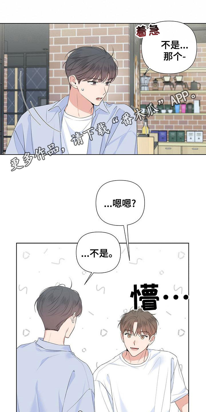 第41章：表白0