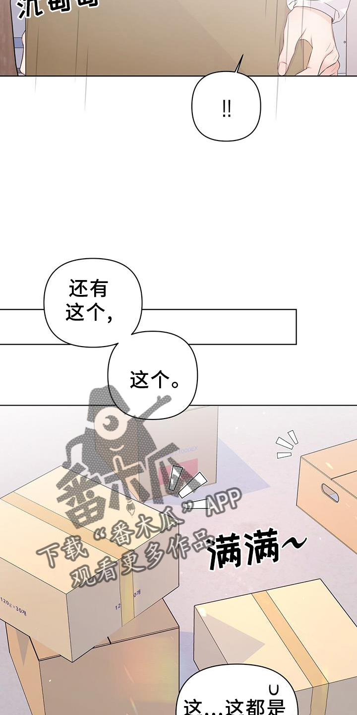 第63章：试试15