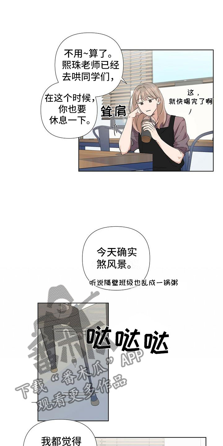第9章：同一个字16