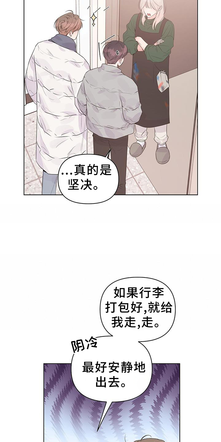 第63章：试试6