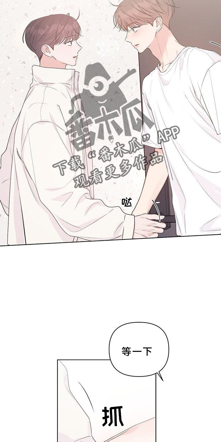 第57章：邀约20