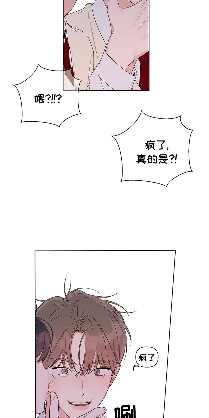 第65章：睡觉4