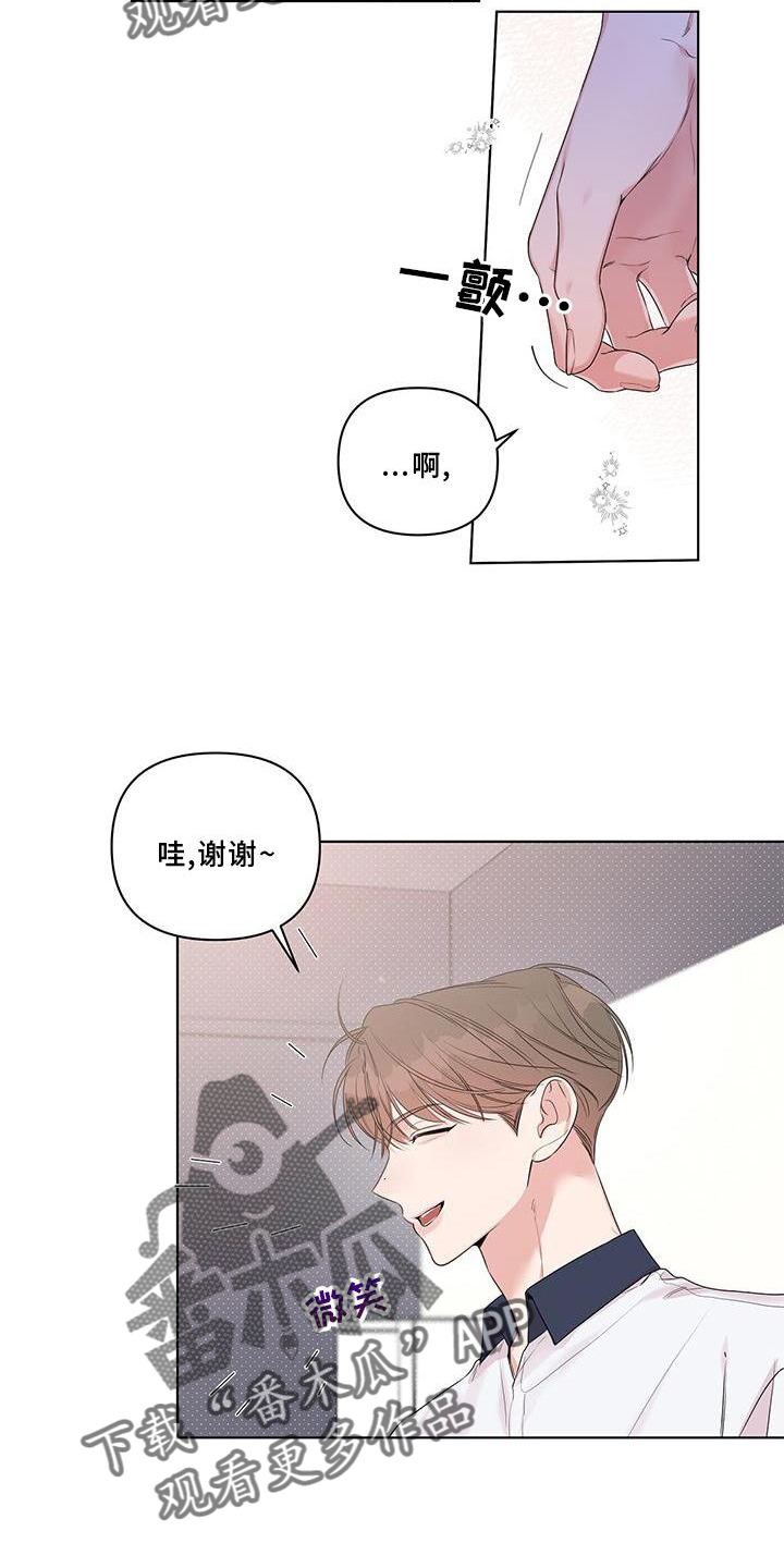第51章：欲望13