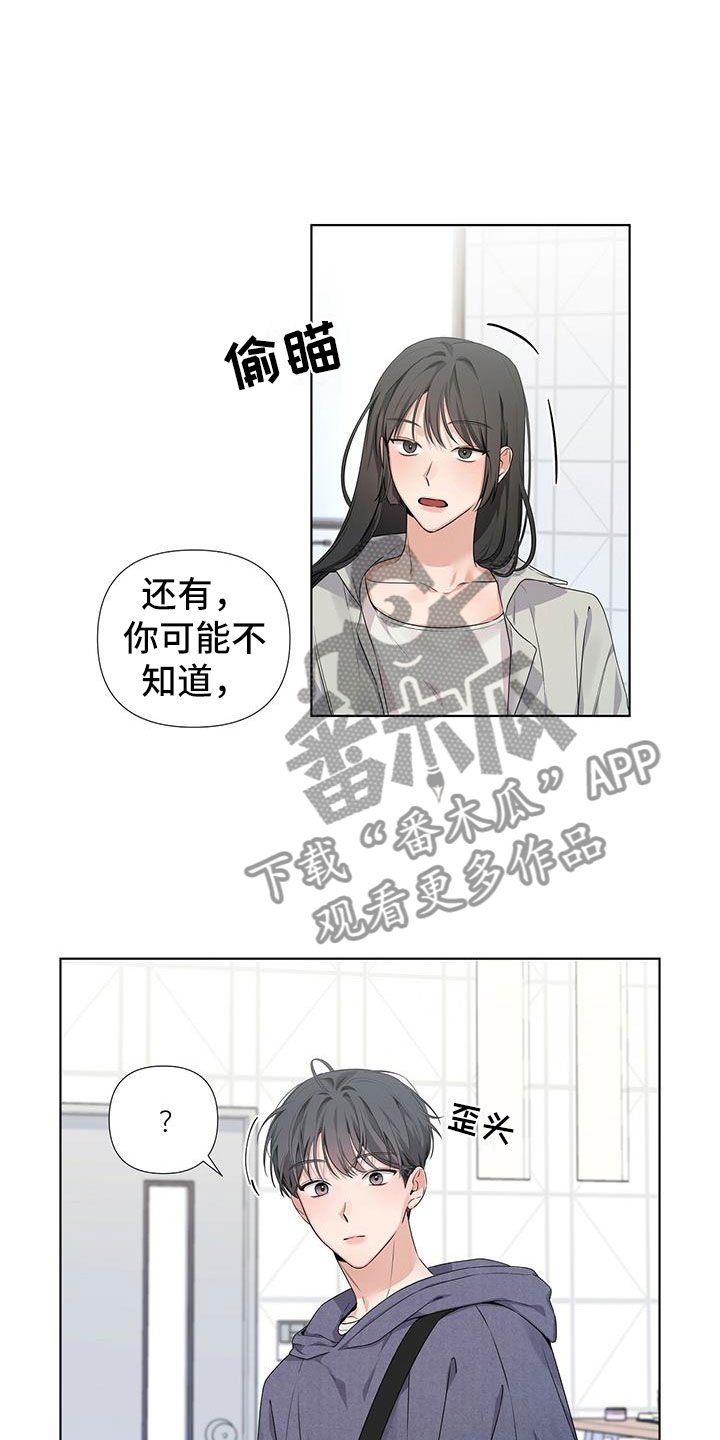 第20章：你又丢下我14