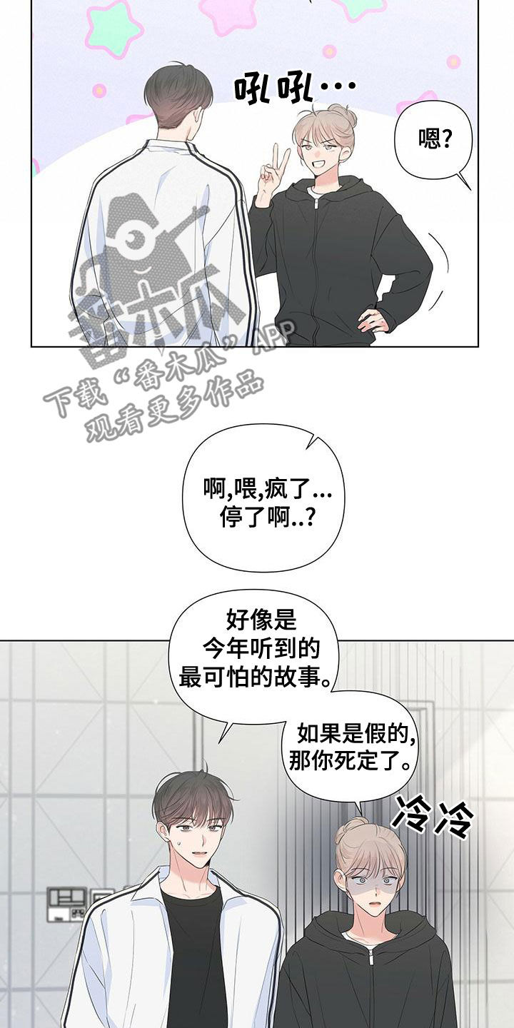 第43章：生病17
