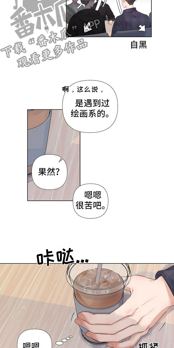 第17章：闲聊往事10