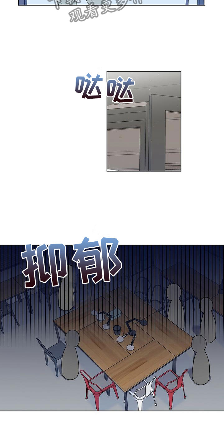 第9章：同一个字12