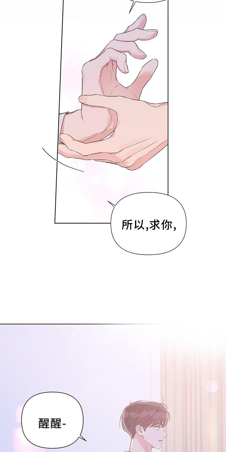 第67章：亲口2