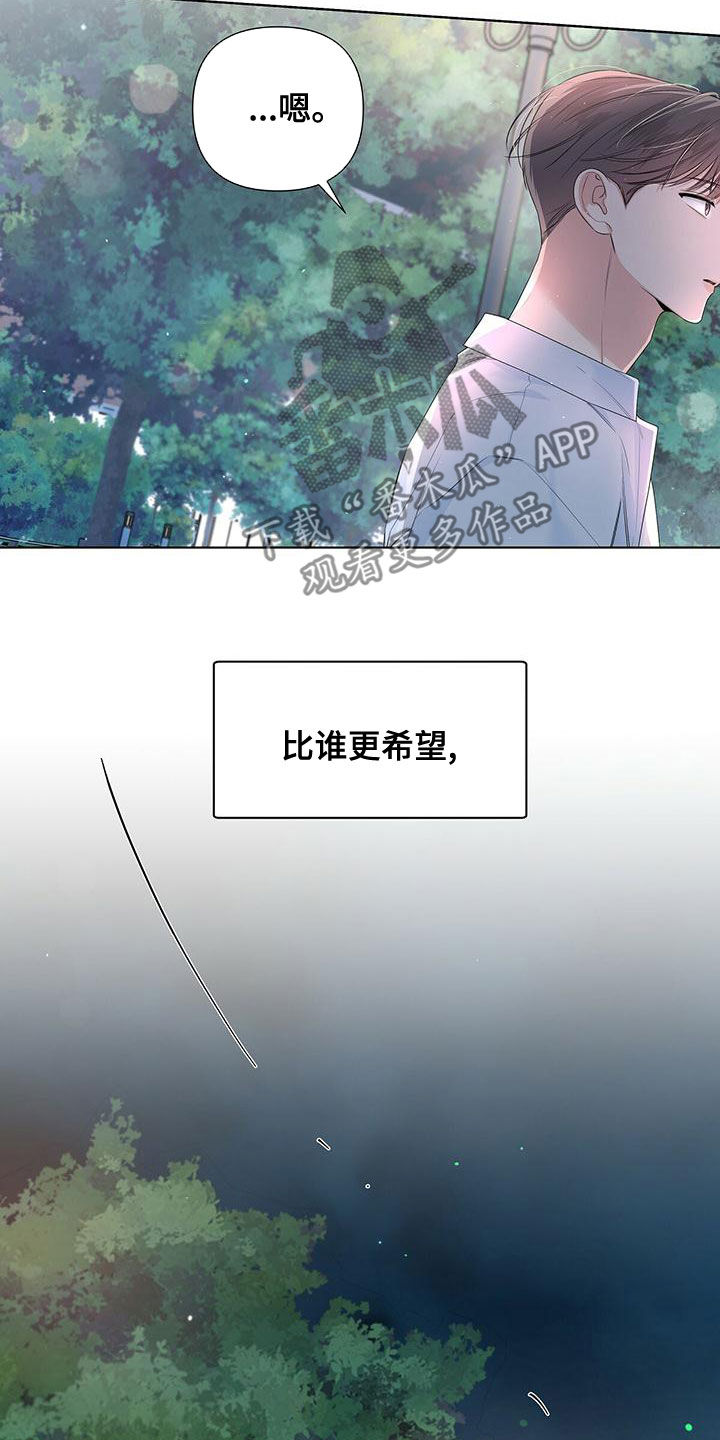 第41章：表白17