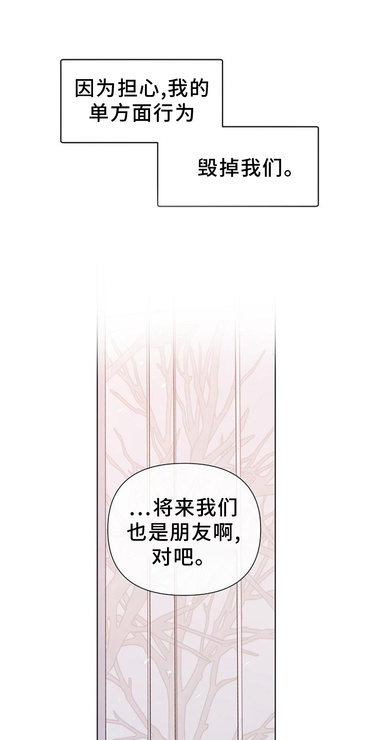 第68章：回复2