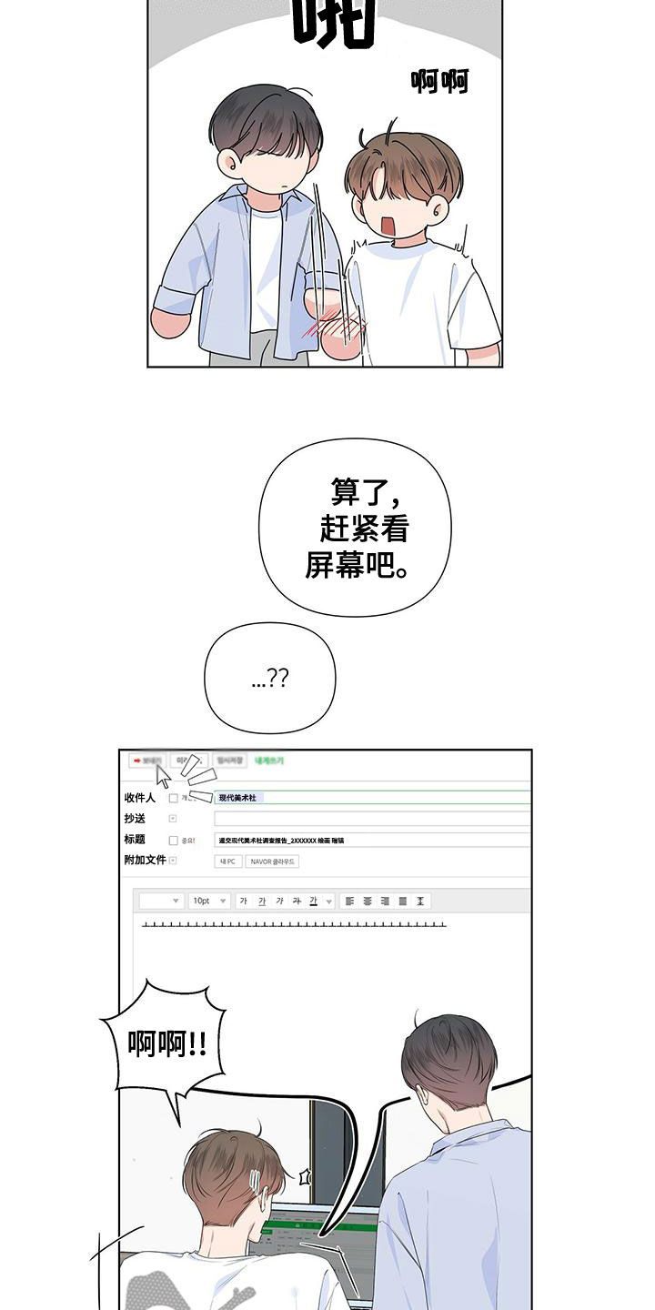 第40章：习惯18