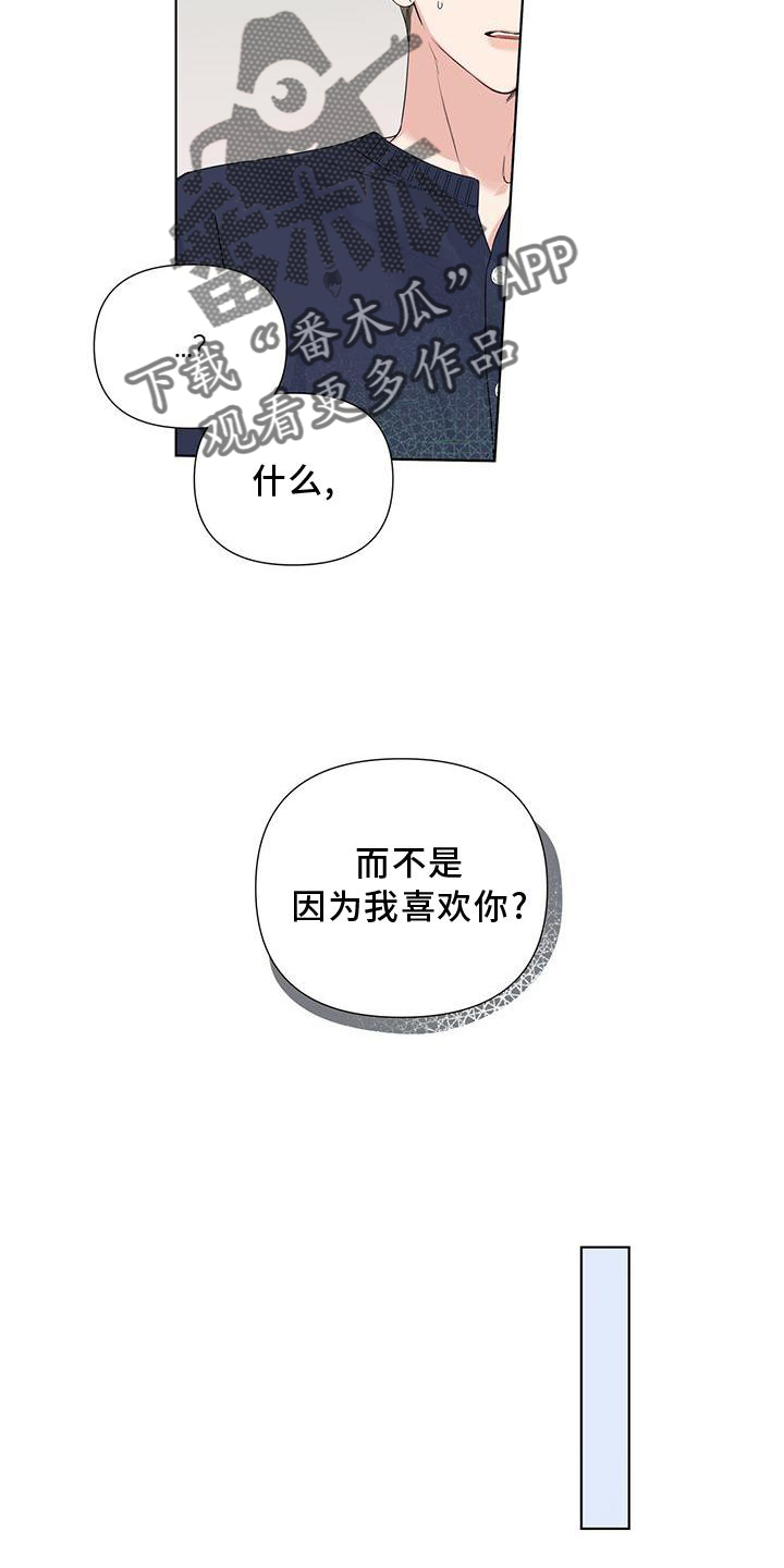 第47章：没事一样13
