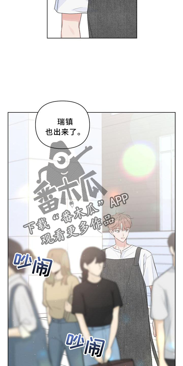 第52章：陪同20