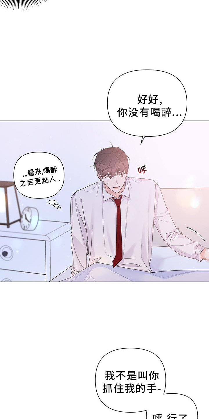 第66章：试试8