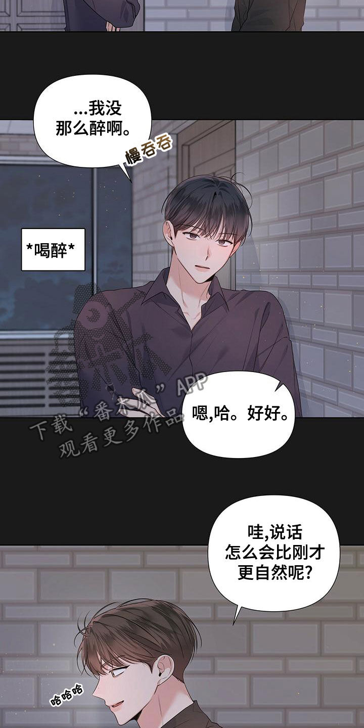 第37章：好难啊1