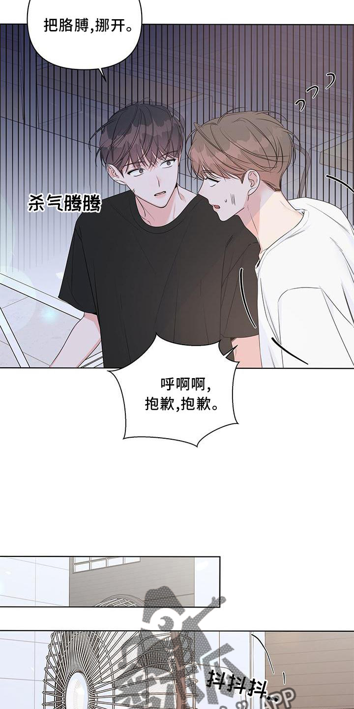 第52章：陪同24