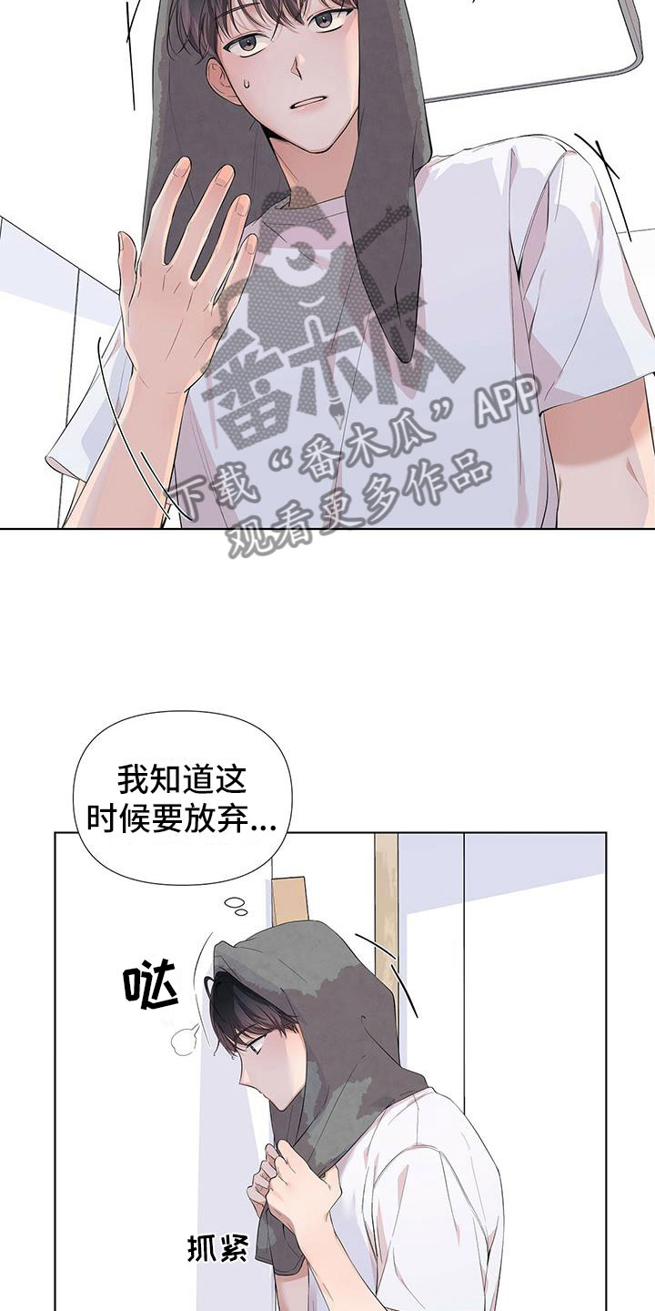 第15章：叫醒我5