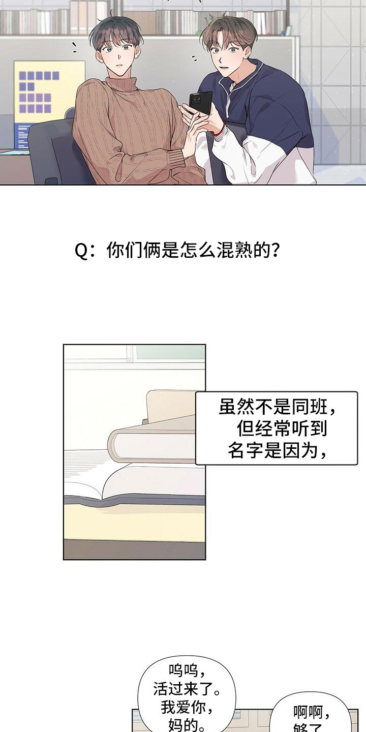 第8章：回忆7