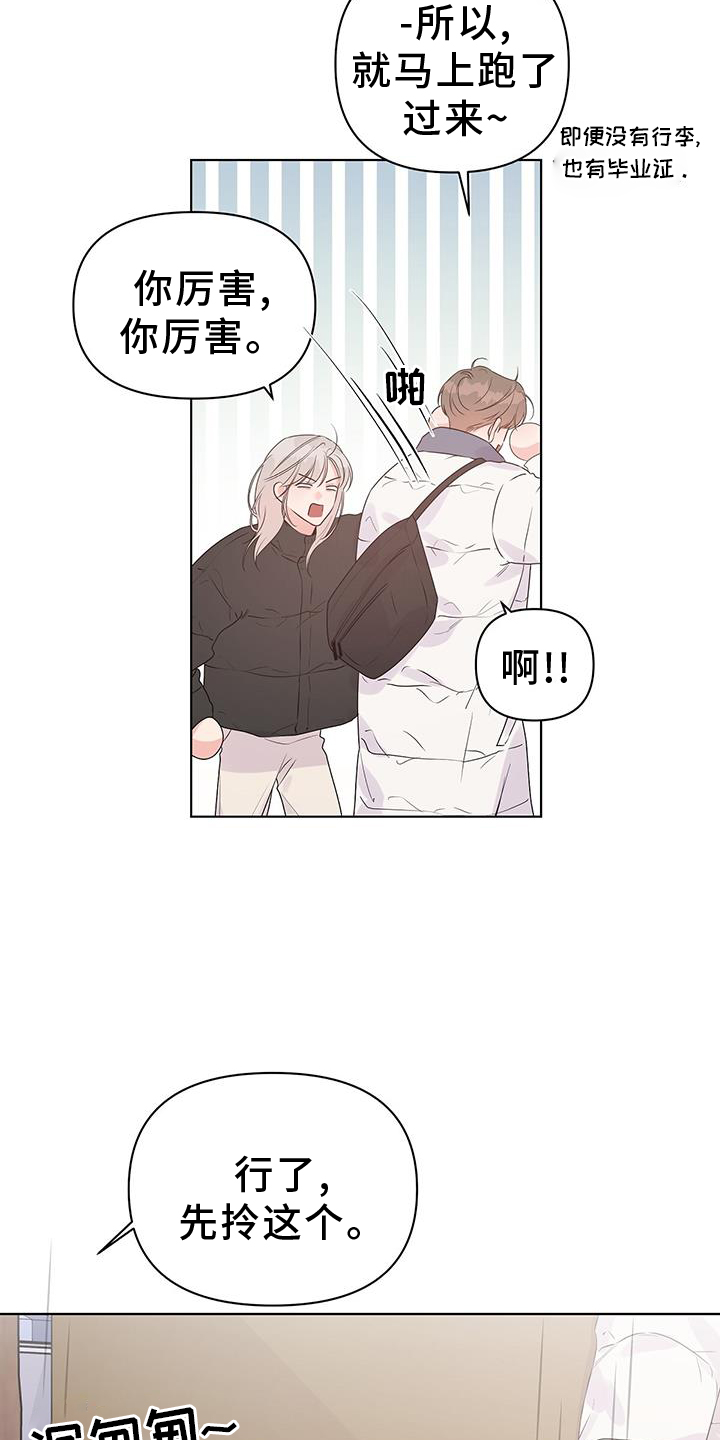第63章：试试14