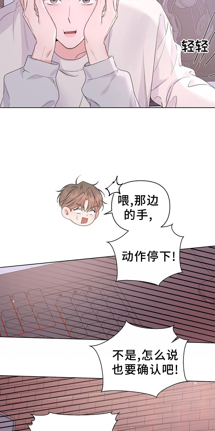 第62章：确认14
