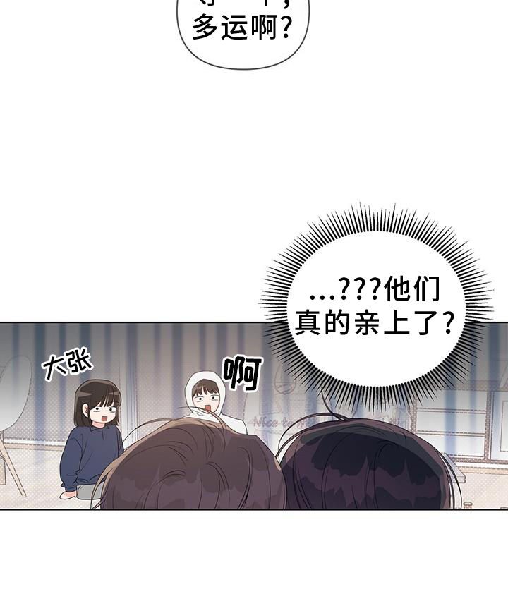 第65章：睡觉2