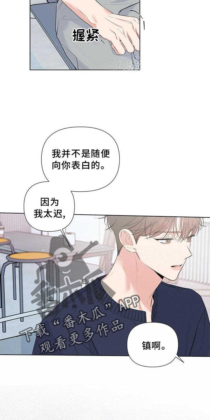 第47章：没事一样11