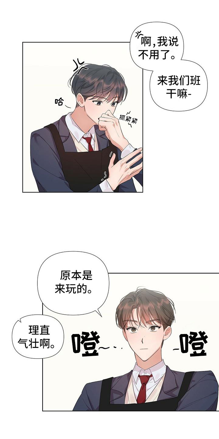 第3章：帮他止血5