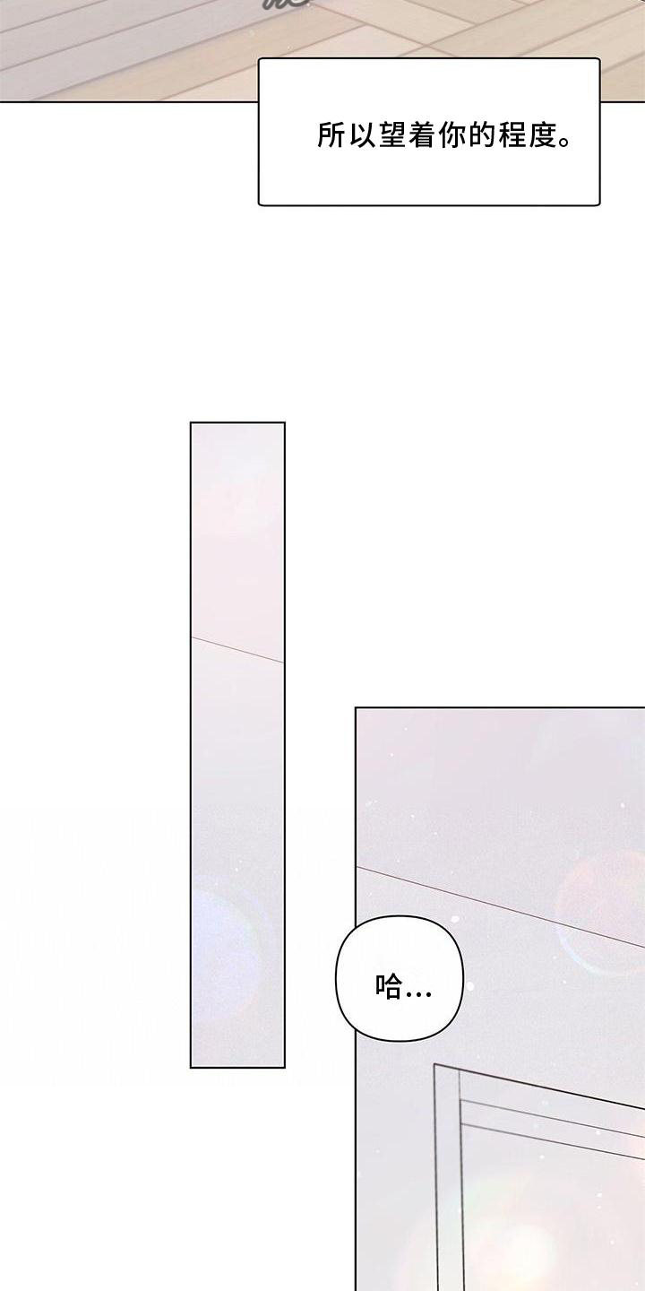 第59章：担心23