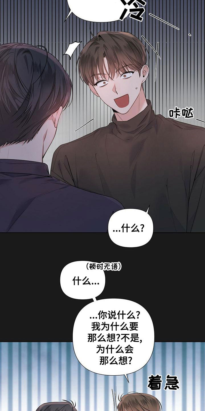 第37章：好难啊7