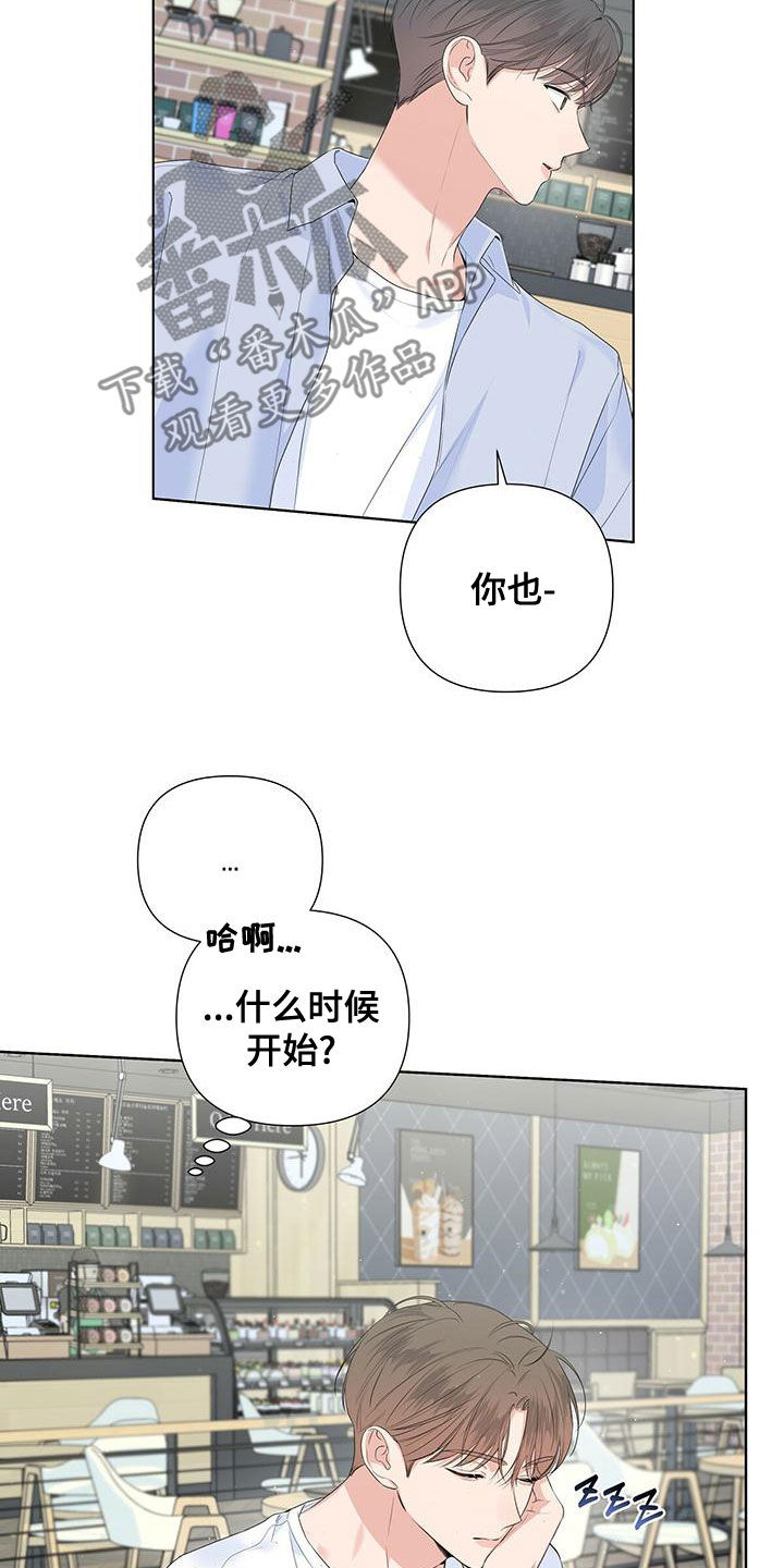 第40章：习惯8