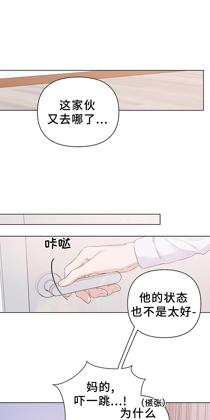 第65章：睡觉16