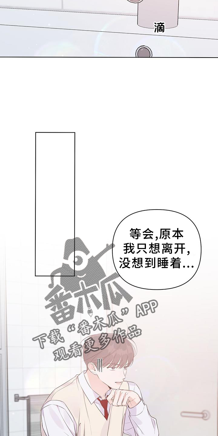 第65章：睡觉11