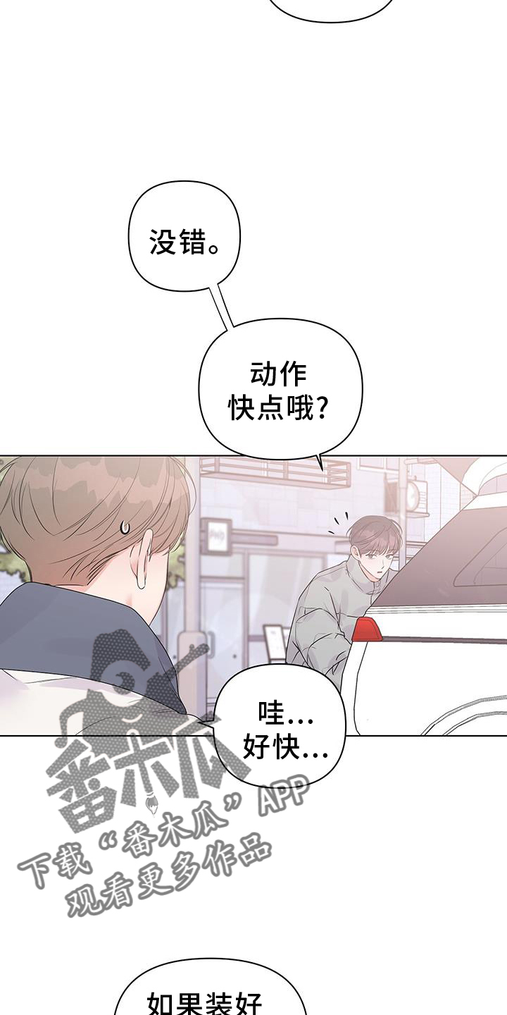 第63章：试试17
